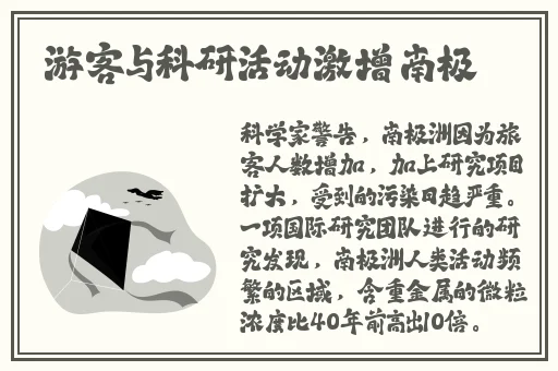 做错一道题c一次h文