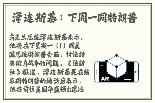 幸福宝APP官网入口站长统计
