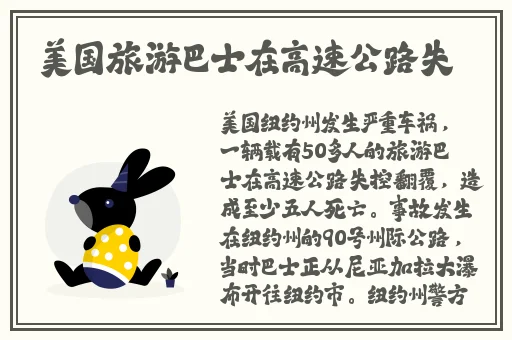 一觉醒来自己变成了乳胶娃娃作文