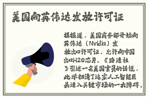 国产精品永久视频免费