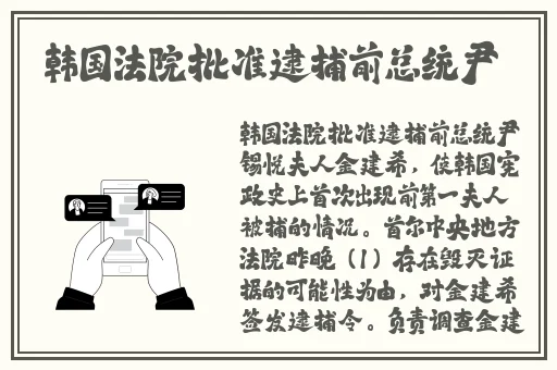高中女篮比赛盛轮轩th