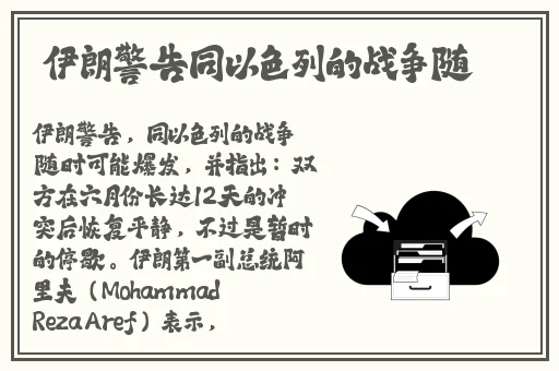 国外b站入口