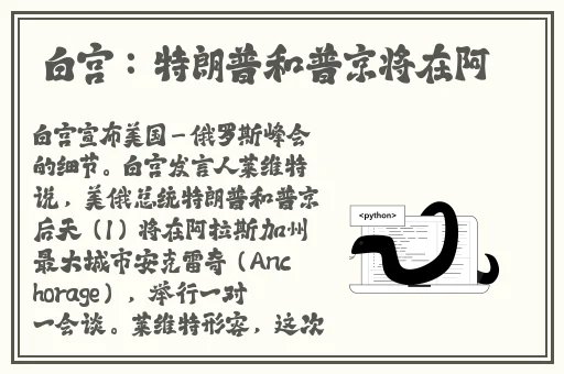 91吃瓜暗网黑料