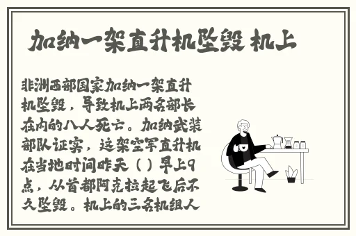 激情办公室之**燕