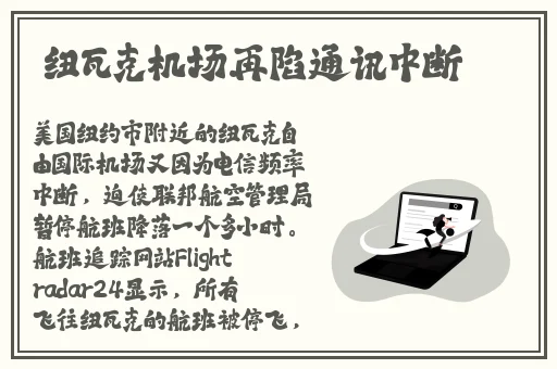 红柚app是真的吗