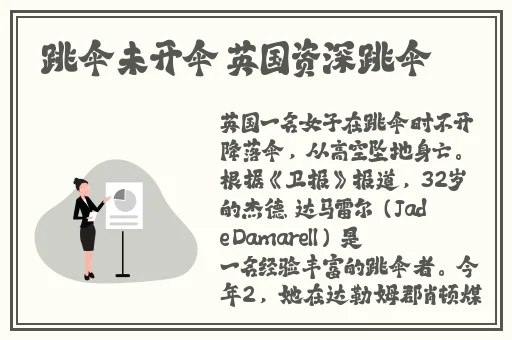 大庆日大巧和大巧娘