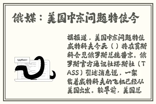 粉色视频APP下载安装无限看丝瓜苏州